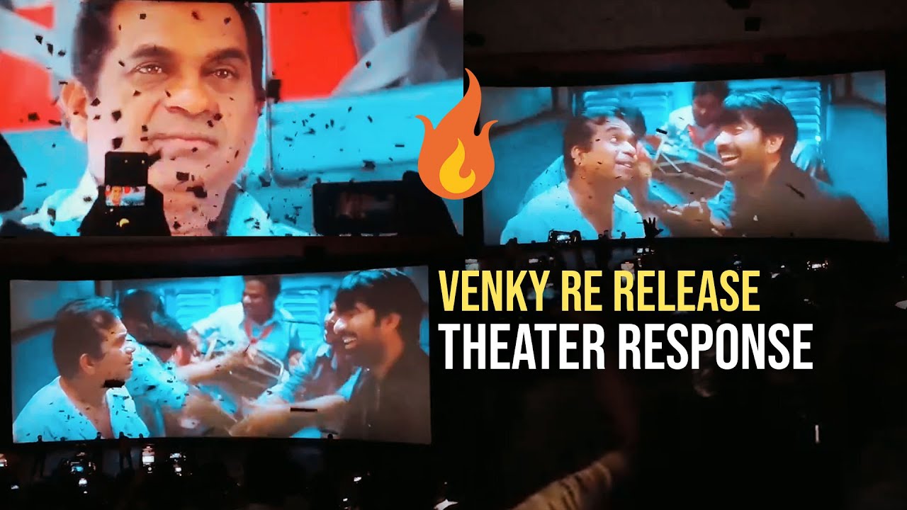 Venky 4K Re Release 🔥 | Theater Response To Comedy Scenes | Ravi Teja | Brahmanandam