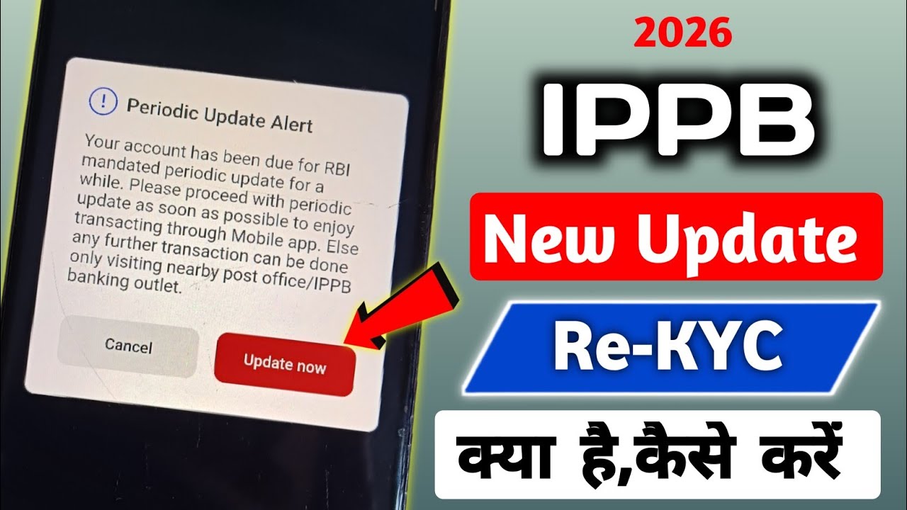 Periodic update alert - IPPB mobile banking app || Kya Hai Aur Kaise Karen ? Periodic Update problem