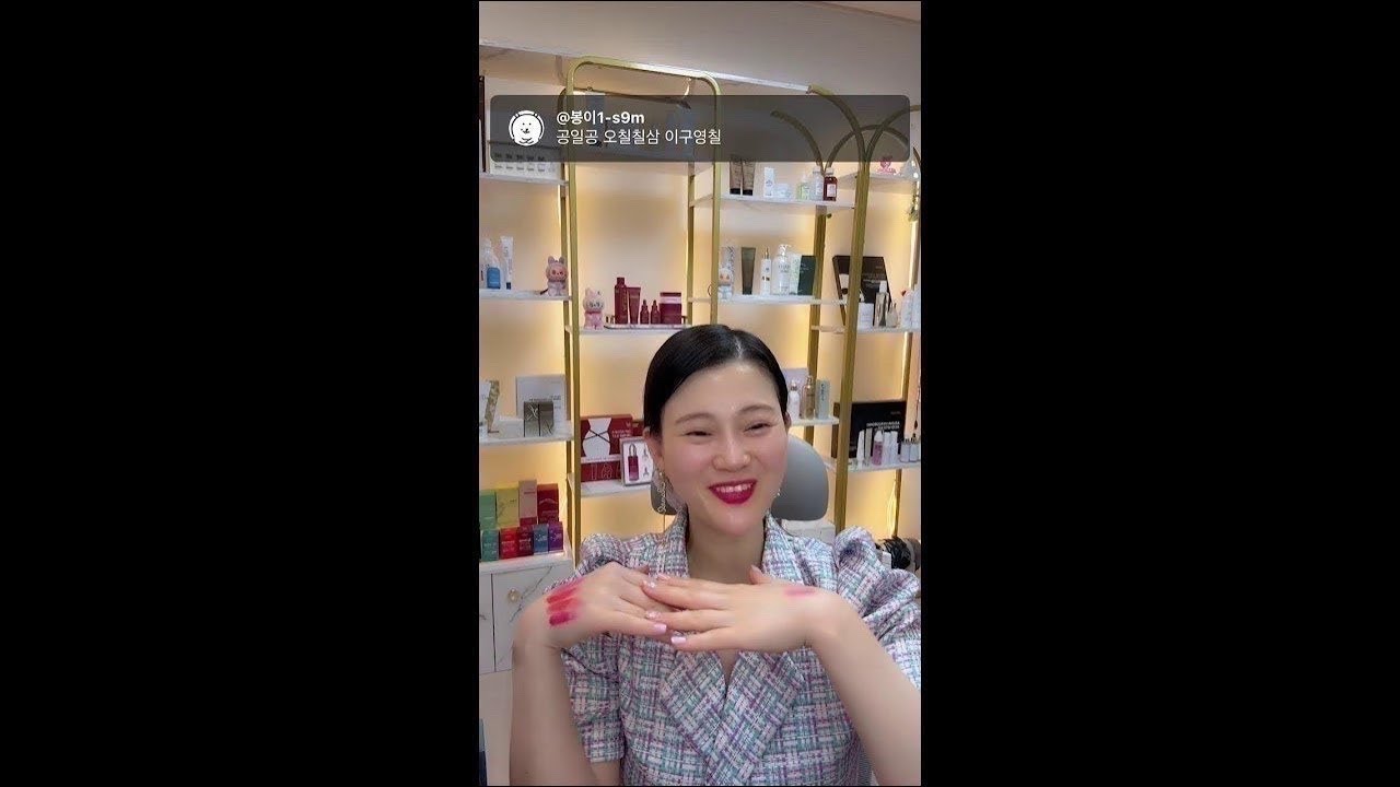 ✨뷰티하이효✨에스테틱전문가용✨라이브방송✨