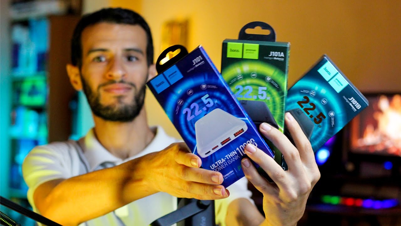 من بين افضل باور بانك متوفرة في السوق حاليا I Hoco Power Bank Fast Charge 22.5W
