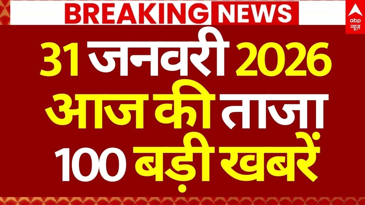 Superfast News LIVE: Headlines Today | Breaking News | Aaj Ki Taja Khabar | Latest | Hindi News