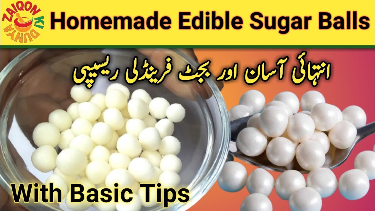 DIY Homemade Sugar Beads | How to Make  Cheapest Edible Pearls | Edible Sugar Balls| Zaiqon Ki Dunya