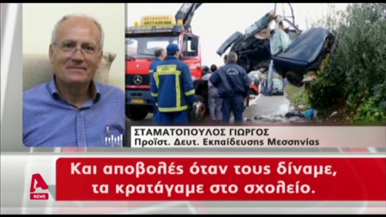 Ασύλληπτη τραγωδία στην Κυπαρισσία