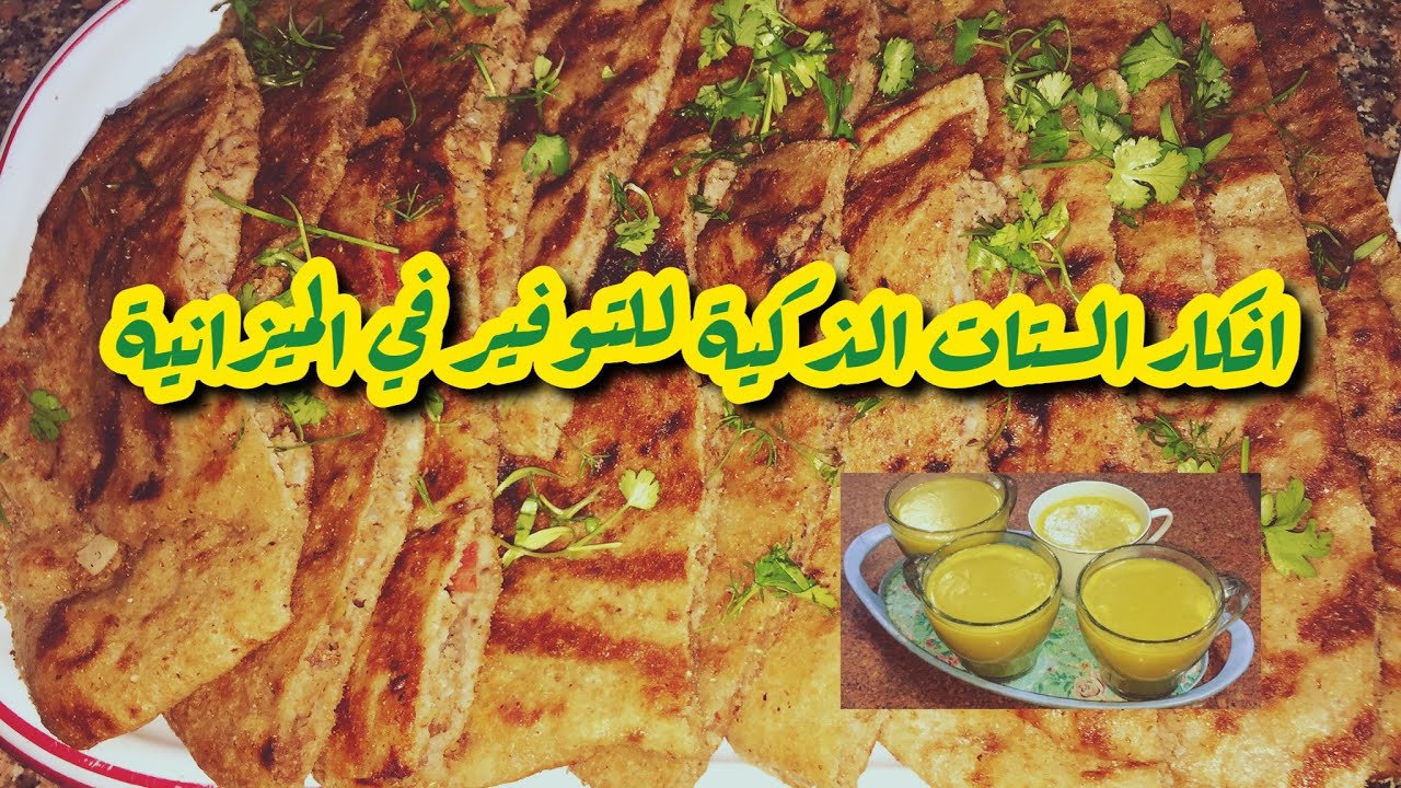 افكار الستات الذكية👌💯للتوفير في الميزانية📝💰