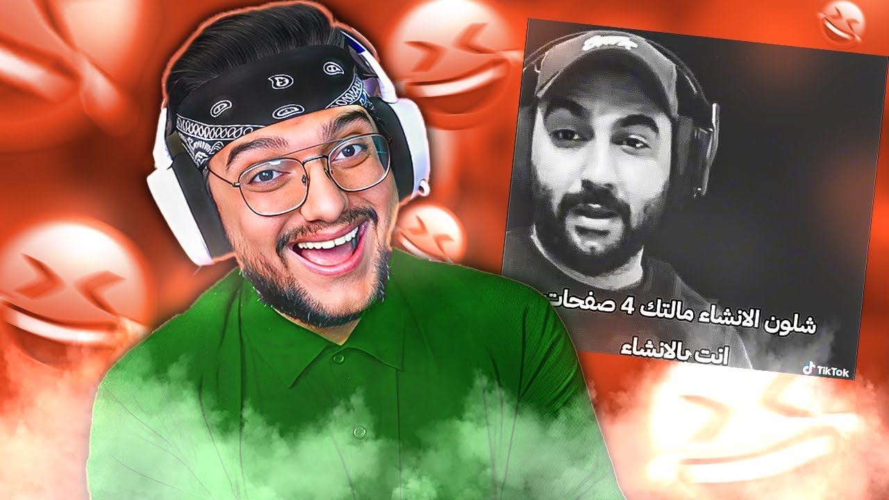 ميمز العيد !؟😂🔥 || م.م.م #72
