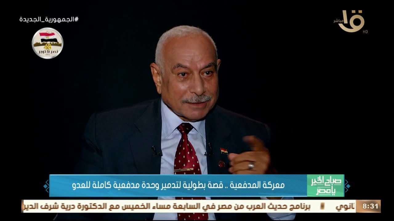 معركة المدفعية.. قصة بطولية لتدمير وحدة مدفعية كاملة للعدو.. في لقاء مع العميد/ محمد عبد القادر
