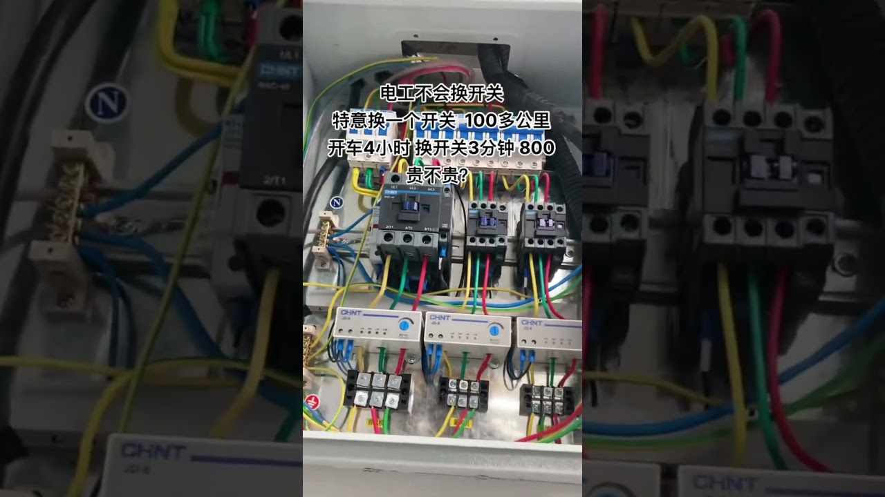 Chint NXB63-3P-D63 #circuit breaker