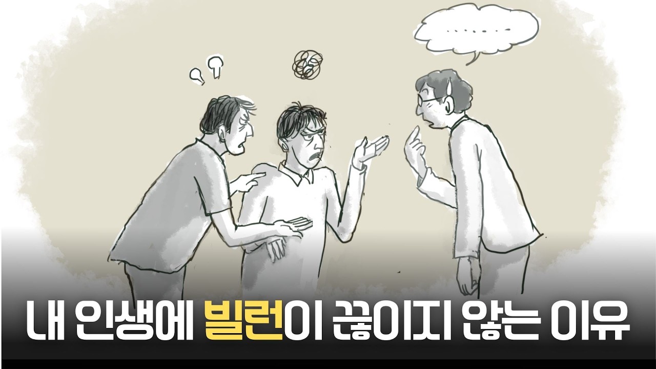 하나님은 왜 우리의 '마음'이 아닌 '무게'를 달아보실까?