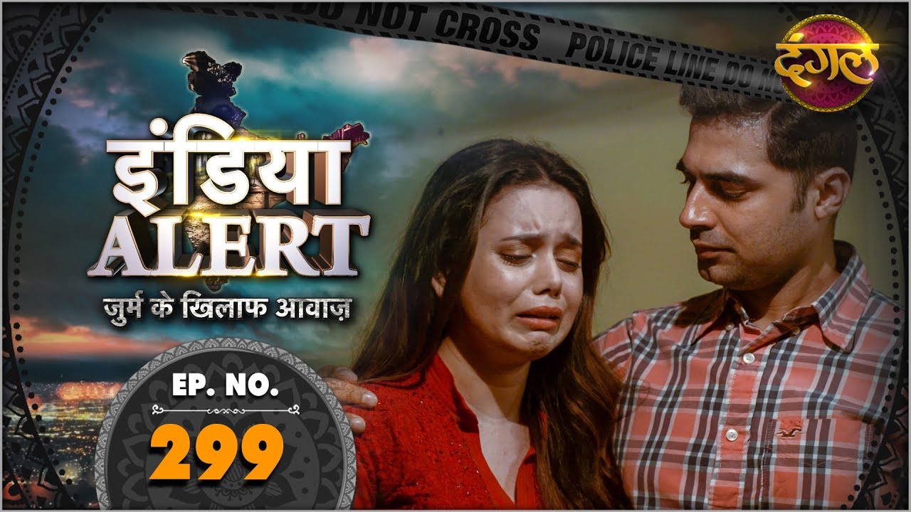 India Alert || New Episode 299 || Kachcha Baniyan Gang ( कच्छा बनियान गैंग ) || Dangal TV Channel