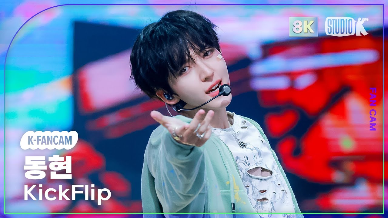 [K-Fancam] 킥플립 동현 직캠 '반창고 (Band-Aid)' (KickFlip DONGHYEON Fancam) @뮤직뱅크(Music Bank) 250926