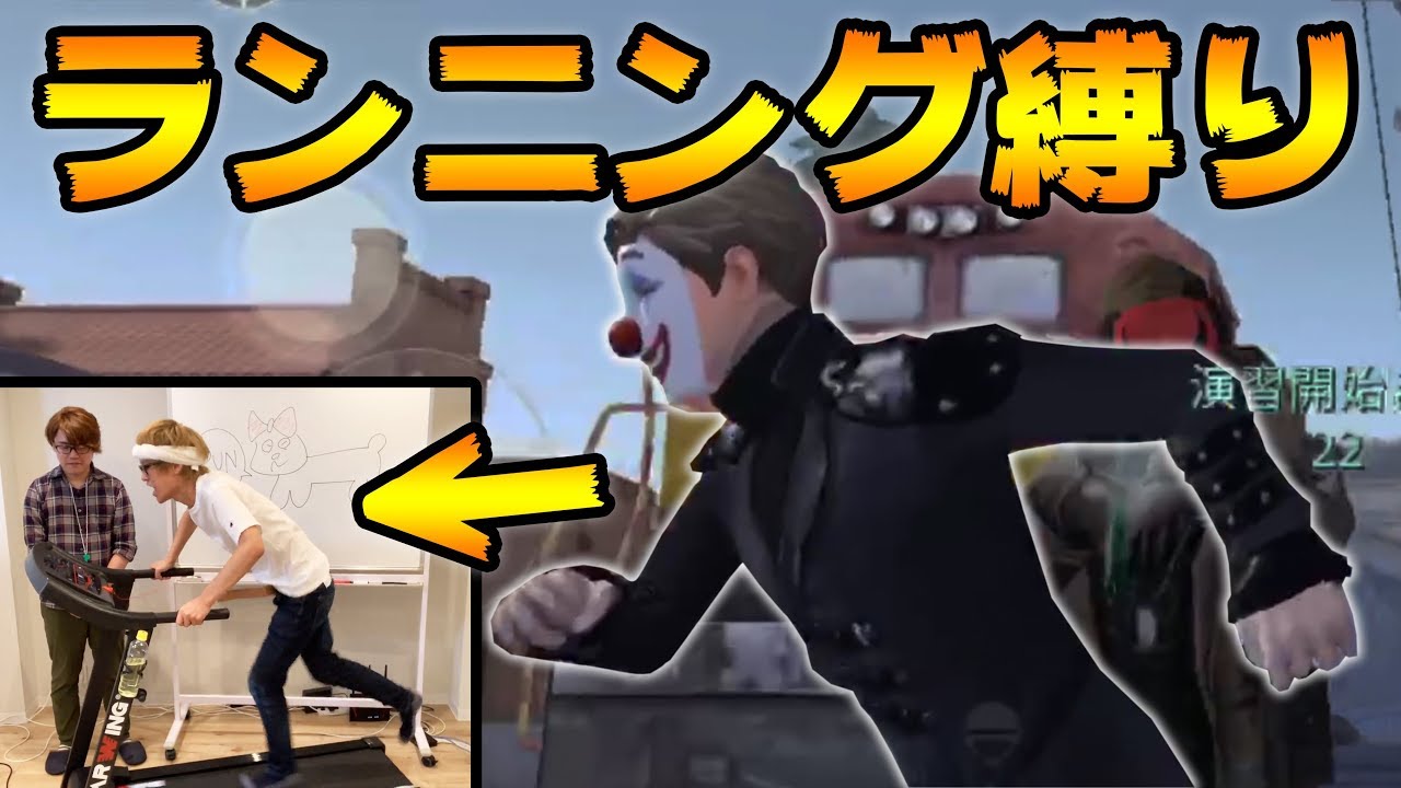ゲームと連動して走り続けたらどうなるの？【荒野行動】