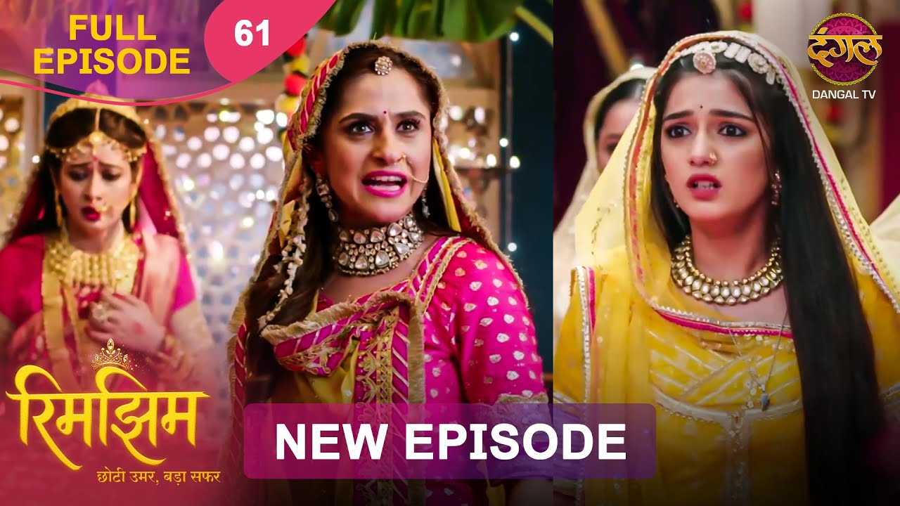 Rimjhim - Choti Umar Bada Safar | Full Episode 61 | 15 Dec 2025 | Full HD #Newepisode | Dangal TV