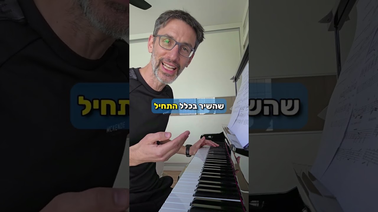 למה השיר Against All Odds הפך לשיר הרומנטי הגדול בכל הזמנים? ❤️