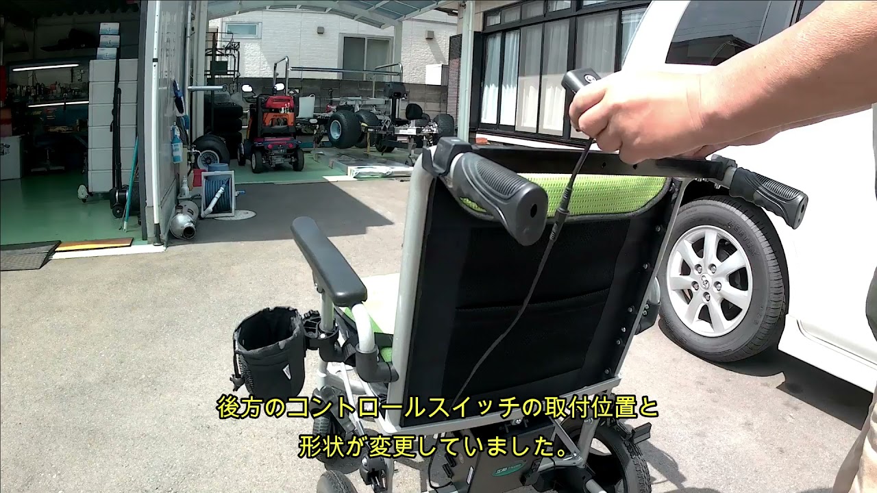 Amazonで格安電動車椅子買ってみた。#格安電動車椅子レビュー#HALchnnel