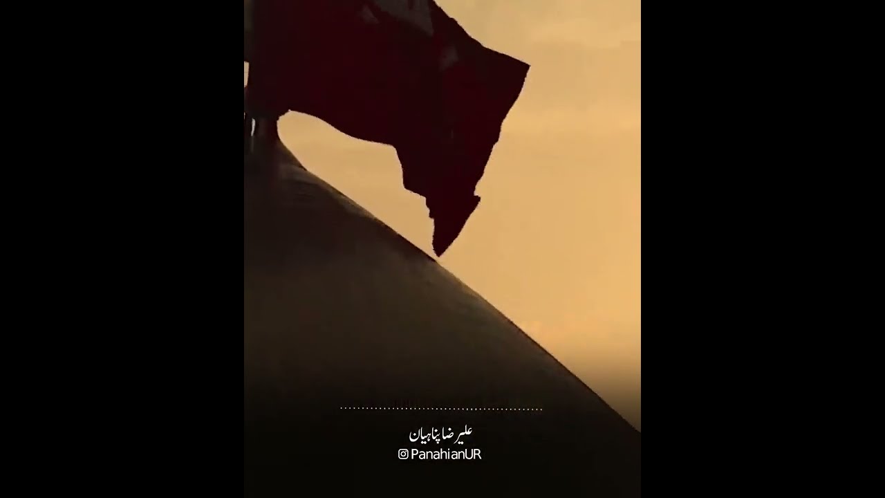 Imam e Hussain ki Apny Shia sy Guftugu. SALAM YA HUSSAIN