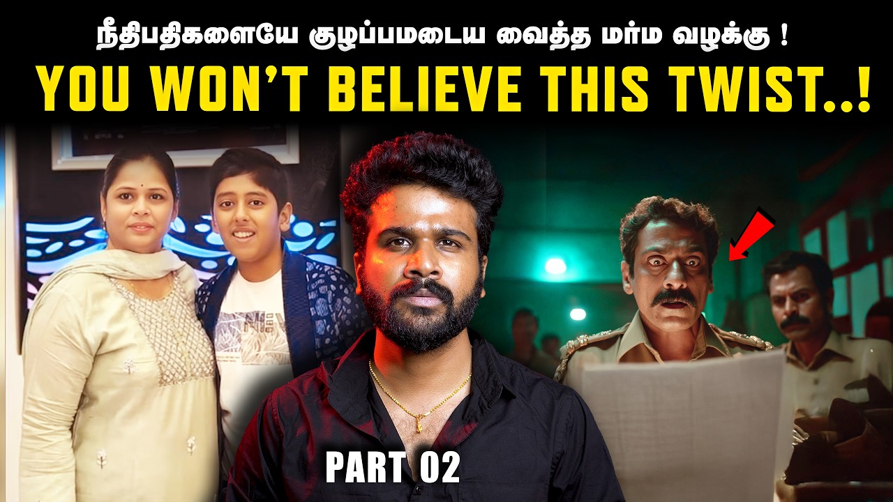 கண்டிப்பா இப்படி ஒரு TWIST- ஐ எதிர்பார்த்திருக்க மாட்டிங்க ! | Saravanan Decodes