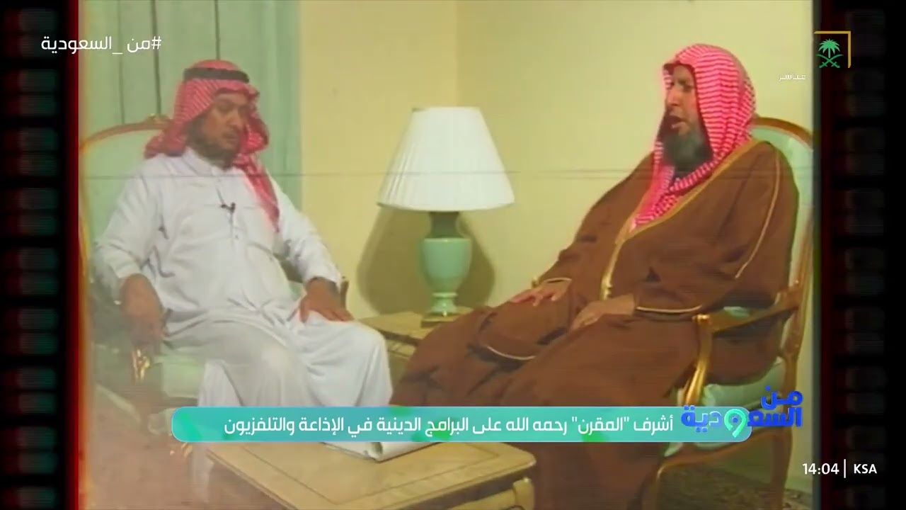 كلمات في وداع #عبدالكريم_المقرن 