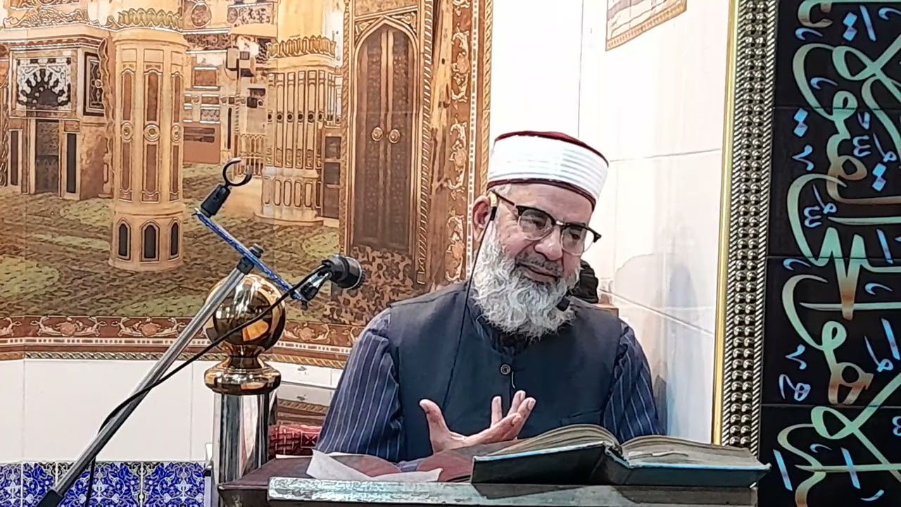 حضرت علامہ ڈاکٹر مسعود احمد مجاہد(سفر معراج)Allama Dr Masood Ahmed Mujahid 