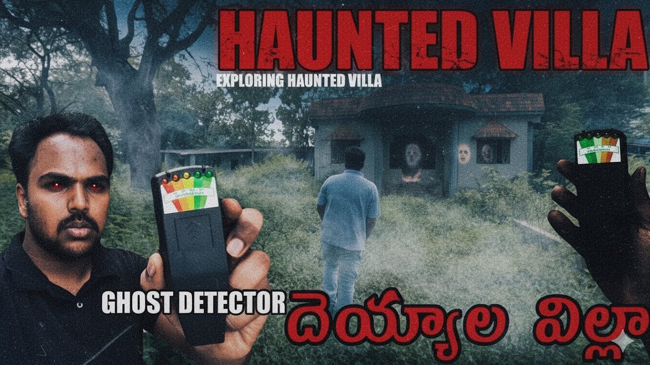 దెయ్యాల విల్లా లో ఆత్మ ల కోసం వెతుకులాట | searching for ghost in haunted house | Hunter naresh 