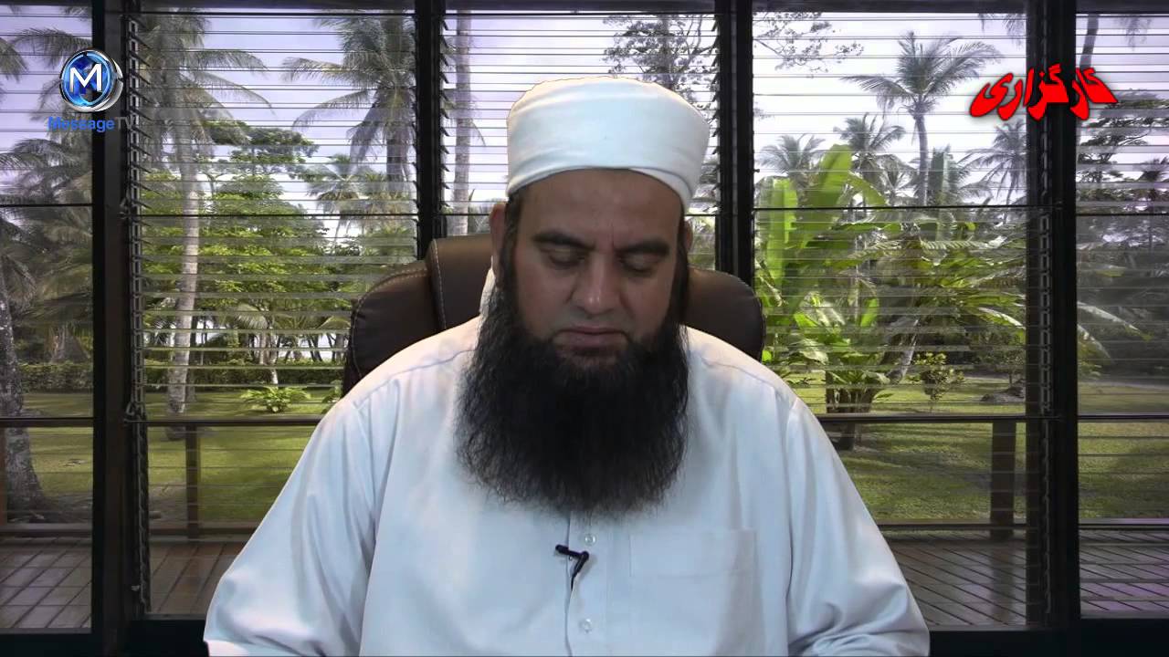 Karguzari What happened in Mangolia کارگزاری منگولیا میں کیا ہوا تھا