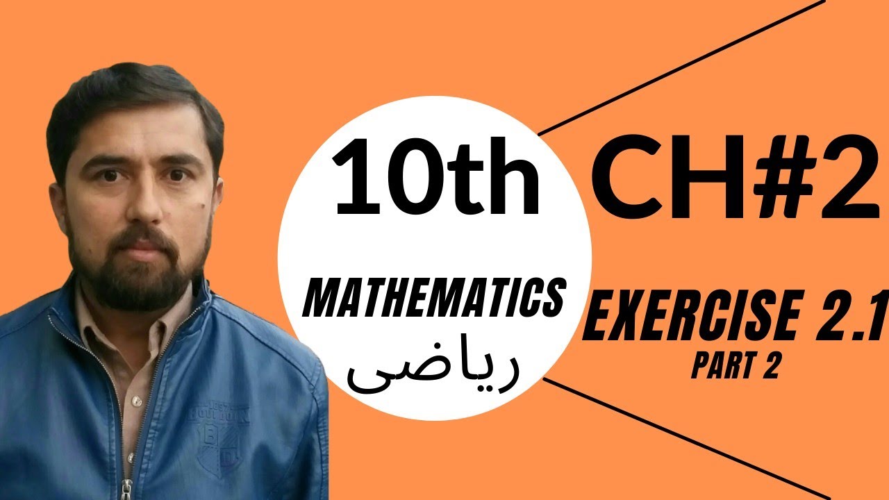 Exercise 2.1 Class 10 Maths | Math Class 10th | Lec.02 | Haytham Academy