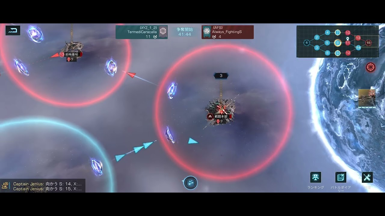 Infinite Galaxy（インフィニット・ギャラクシー）星河の頂点 season３ No.068