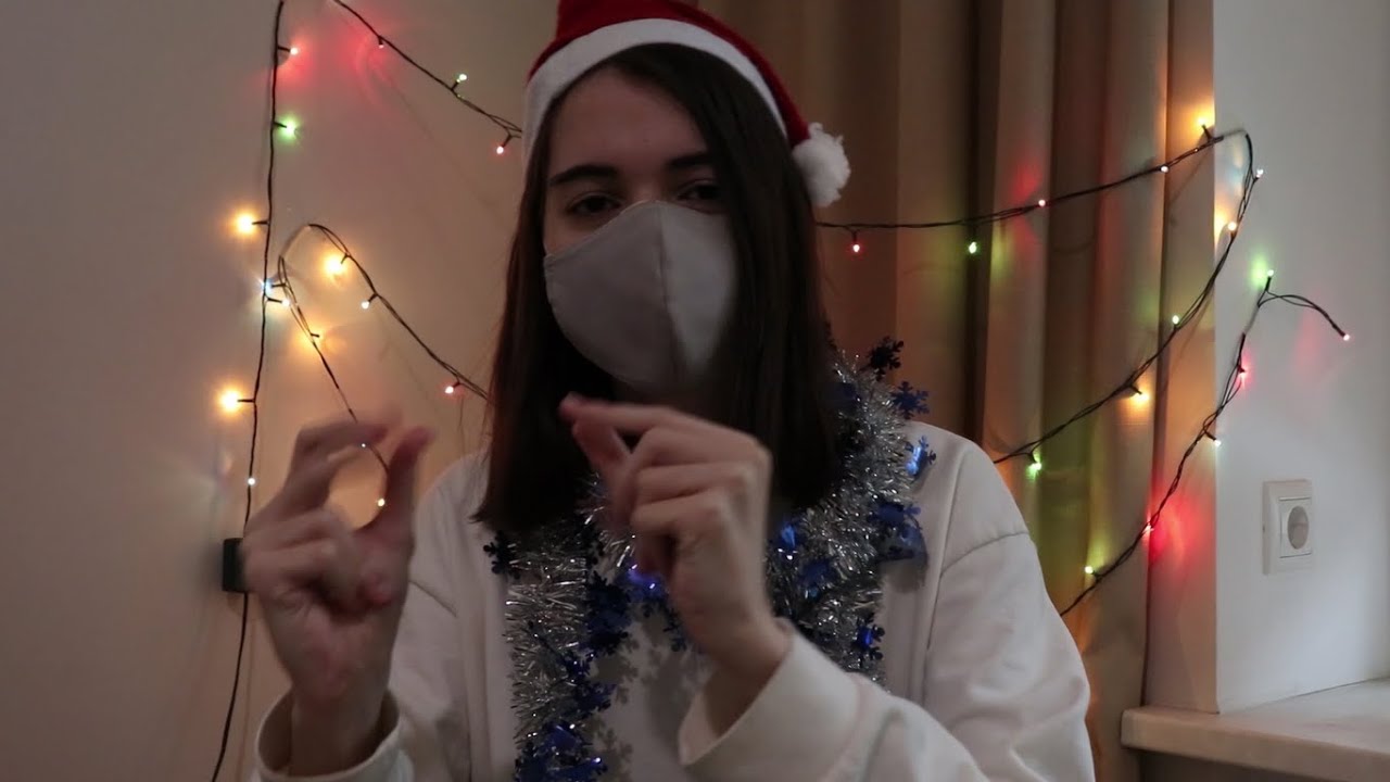 НОВОГОДНЕЕ АСМР