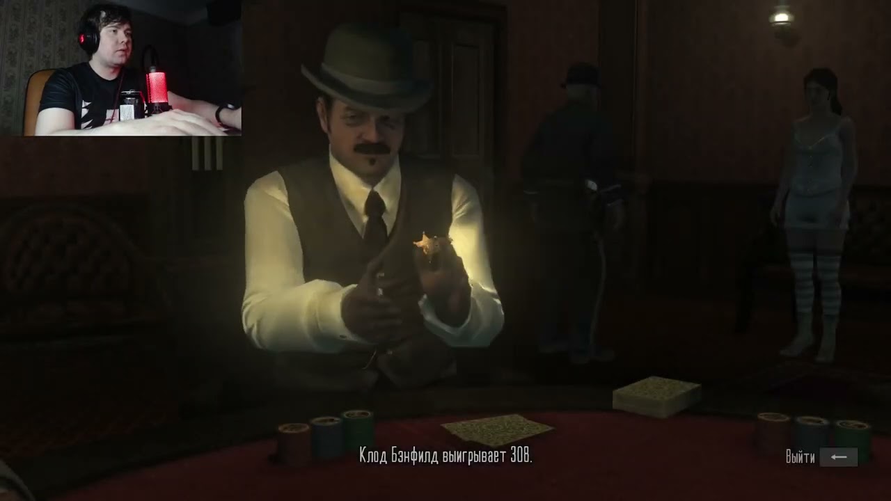 Играю в Red Dead Redemption 1 | Part 7