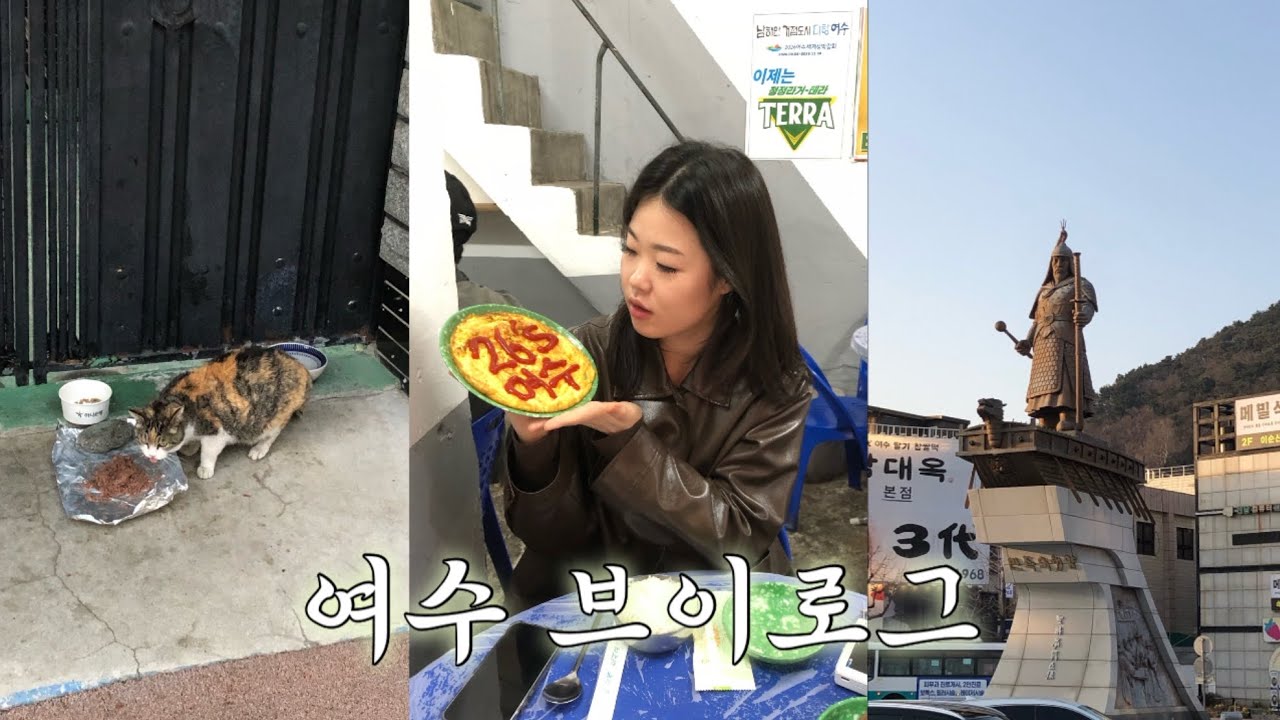 난 아무래도 사람 많은 관광지는 영~..😵‍💫
