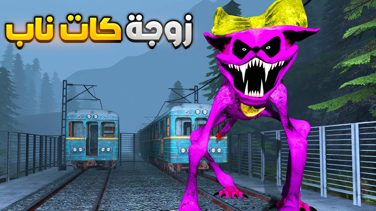 فلم قاريز مود : اشتغلت في محطة قطار مهجورة 😲🔥Garry's Mod