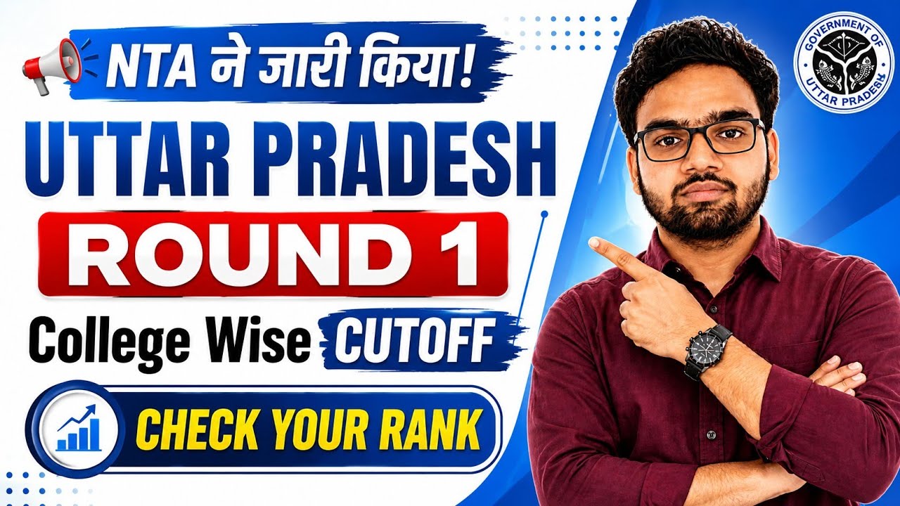 UP NEET 2026 Round 1 Cutoff 🔥 College Wise Closing Rank | Uttar Pradesh NEET UG 2026 Cutoff!