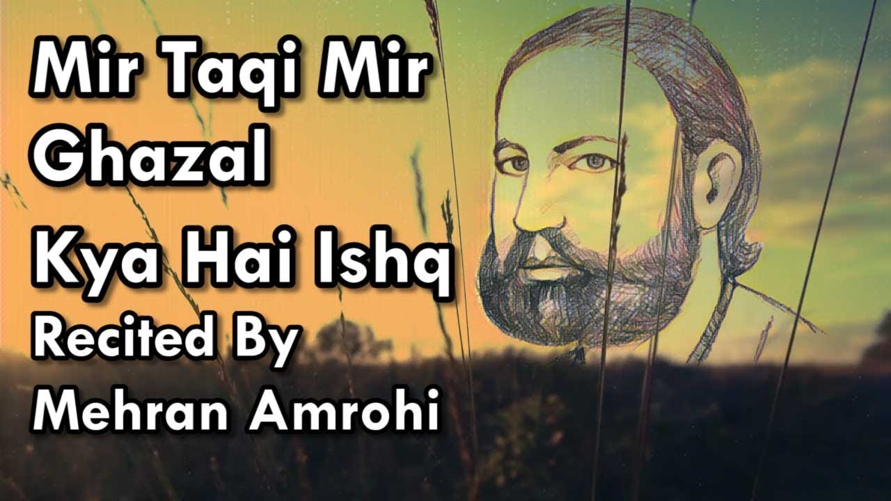 Mir Taqi Mir Ghazal - Kya Hai Ishq [Deewan-E-Mir Taqi Mir] S01.EP02