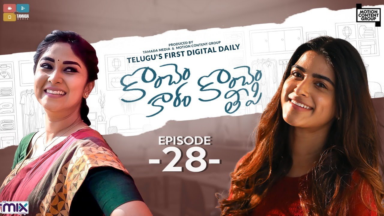 Konchem Kaaram Konchem Teepi | Episode 28 | Ft. Manjula Paritala, Hrithi | The Mix By Wirally