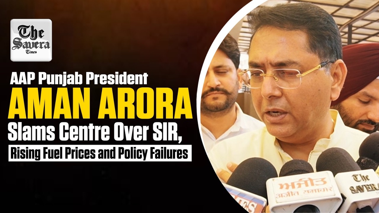 AAP Punjab President Aman Arora slams Centre over SIR, rising fuel prices and policy failures