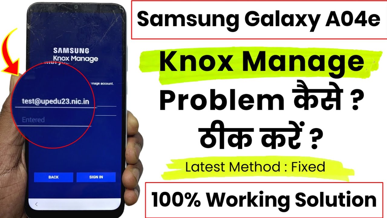 Knox Manage Problem Fixed | Samsung Galaxy A04e | [ERROR] [KMA_B5005] | KMA Error Problem Solved 🔥