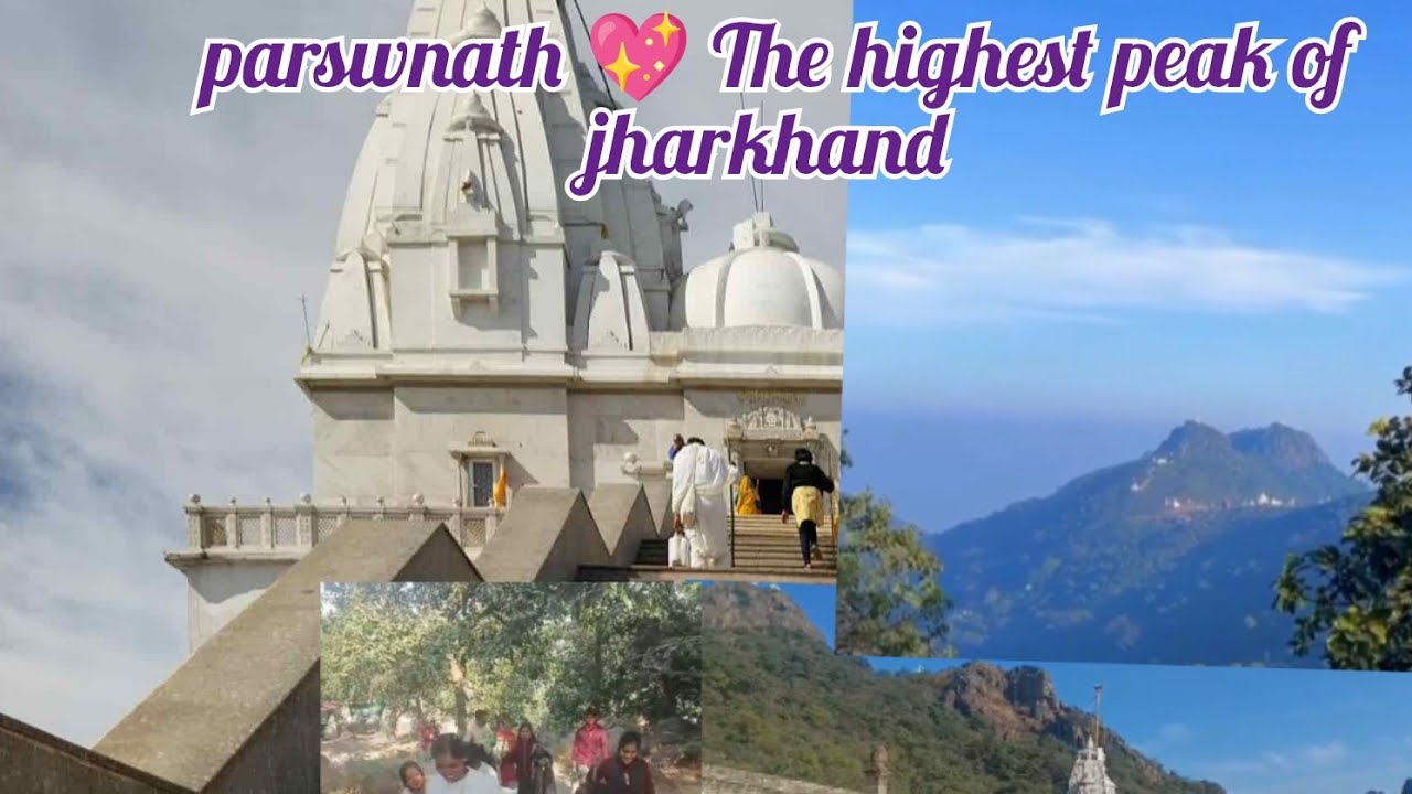 Parswnath traveling full vlog #jharkhand #paraswnath @ranikumari8040 #ranivlogandmotivationalvideo