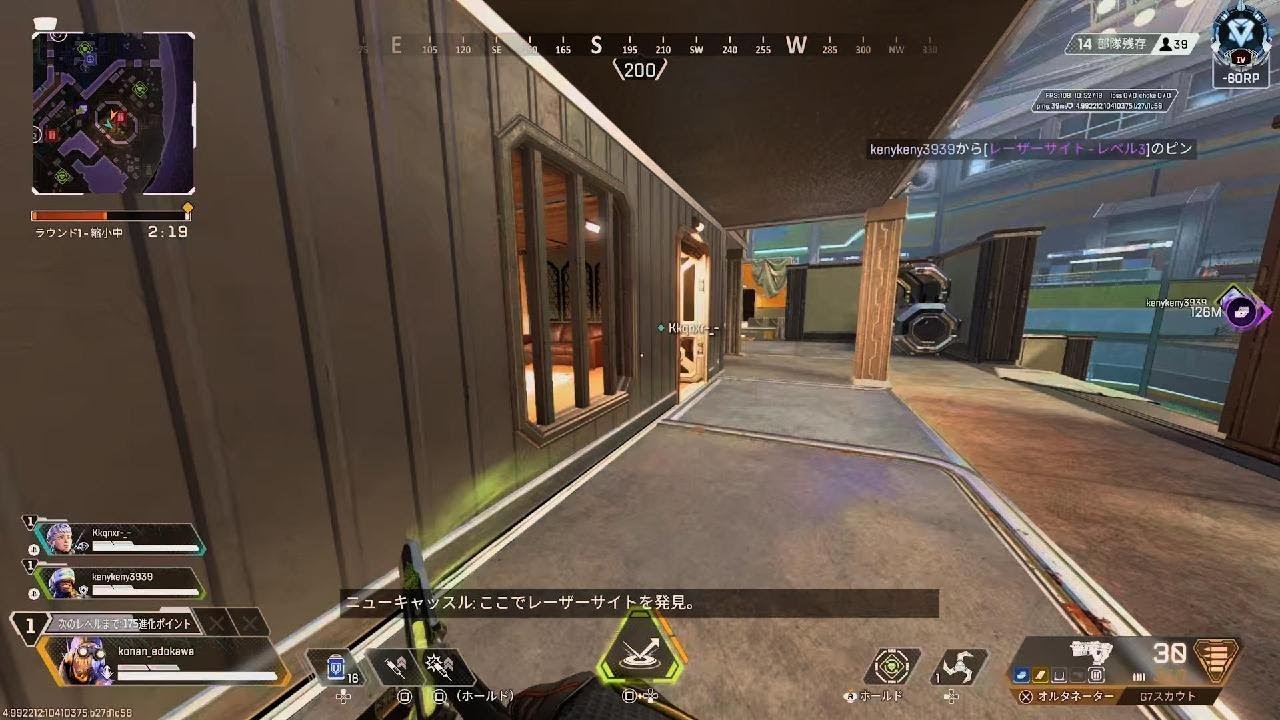 Apex Legends_20260109060006