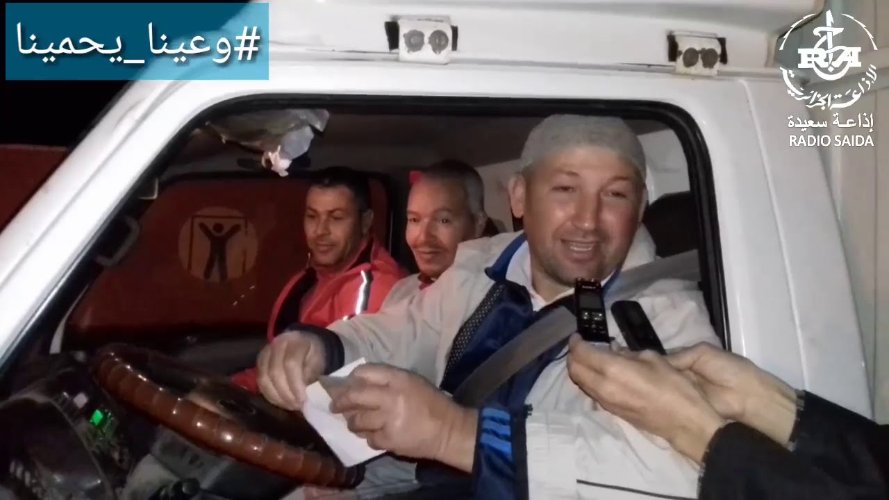 إذاعة سعيدة ترافق كتيبة  الدرك الوطني بسيدي بوبكر في إحدى دوريات الحجرالجزئي