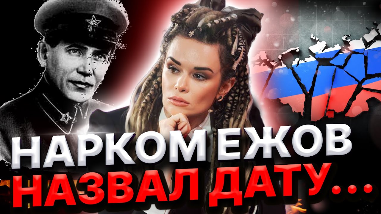 Когда враг уйдет? Кто может быть Ярославом Мудрым? План переговоров согласован! Дарина Фрейн!