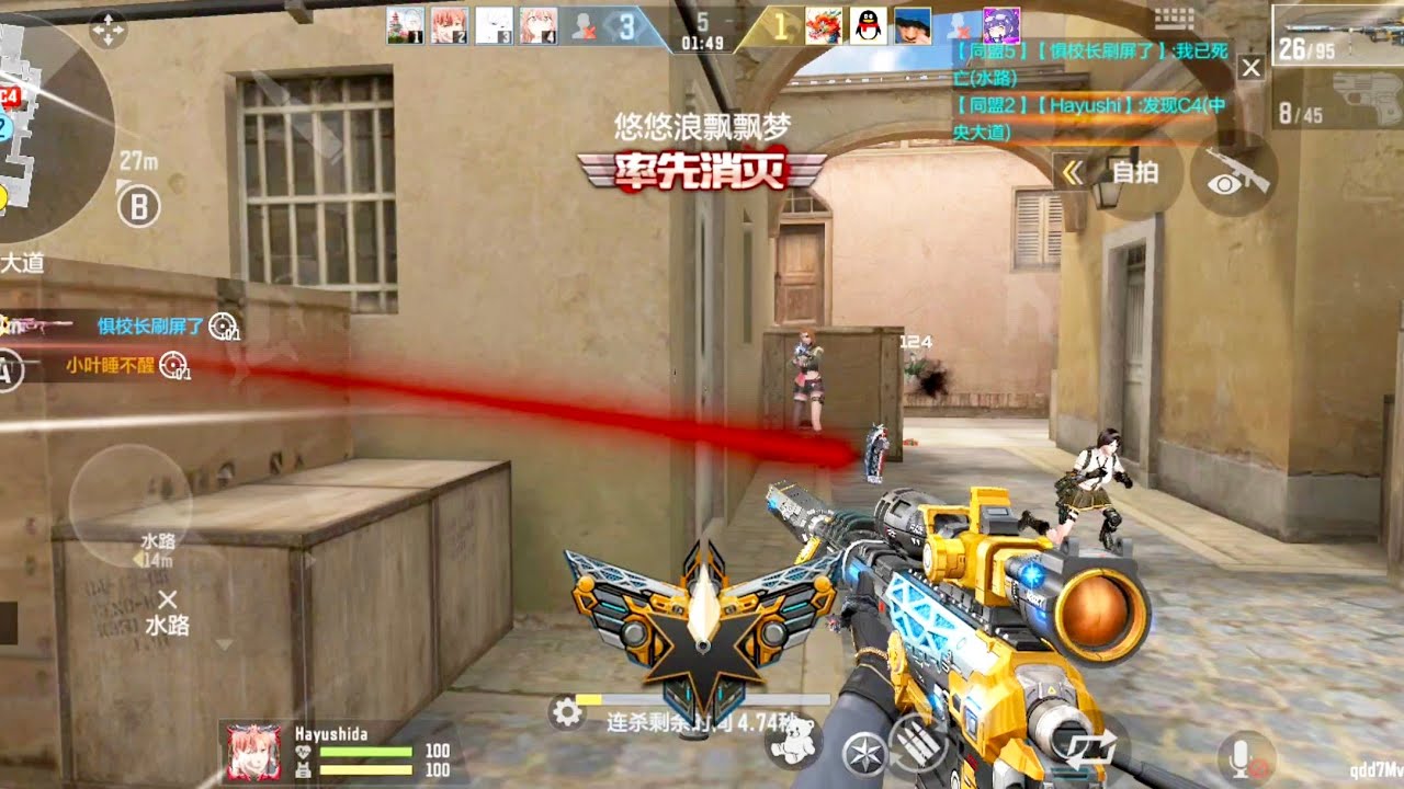 M200 Dominator in Crossfire Mobile Gameplay - Download CF Mobile Android iOS