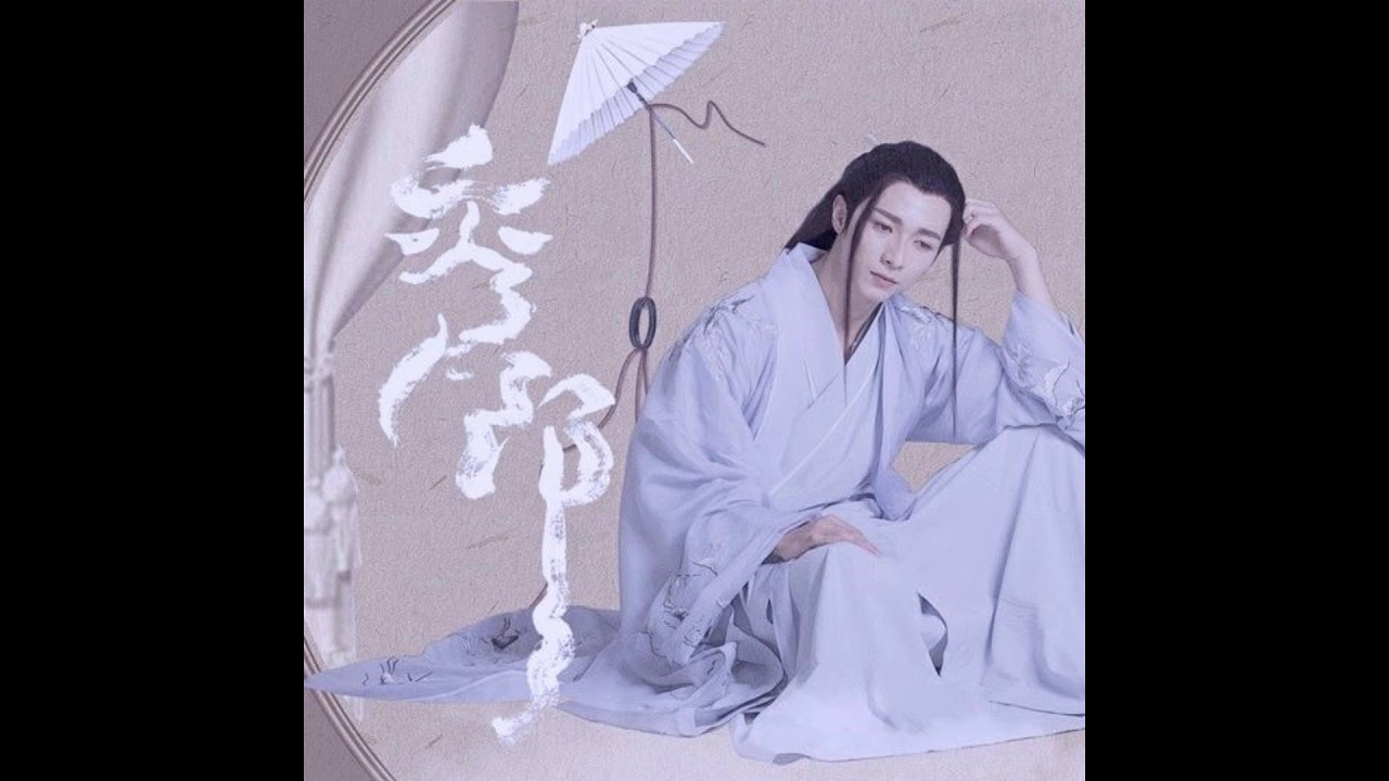 冪雅,葉小開 - 無盡傳說 (合唱版)