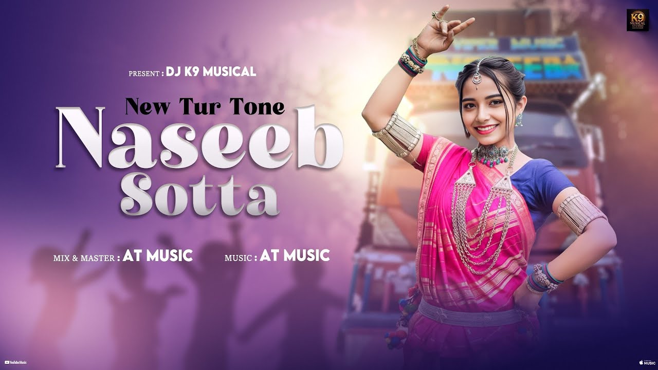 Naseeb Sotta New Tur Ton || Trending Naseeb Sotta Tur Tone || DJ K9 MUSICAL 