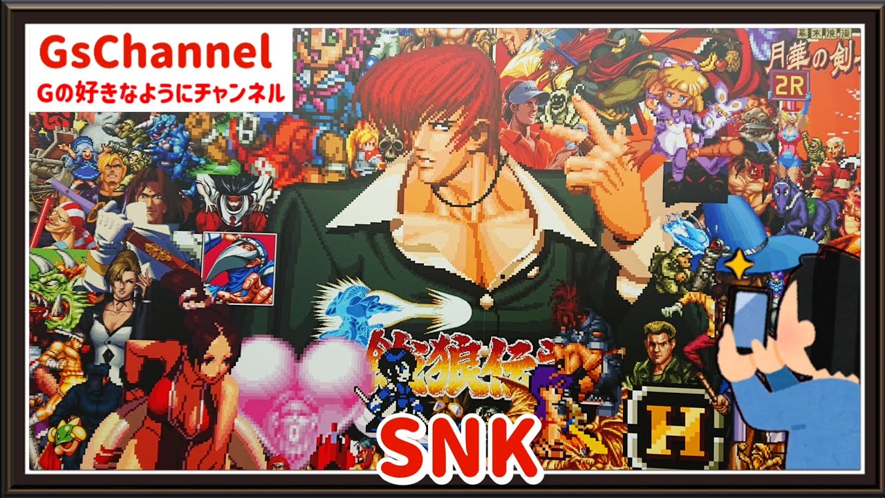 【🇯🇵旅日記】秋葉原アニメイト:SNK アキバストア