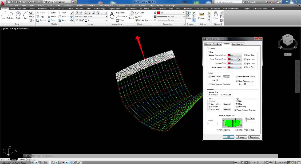 ShipConstructor 2014 - Shell plate expansion