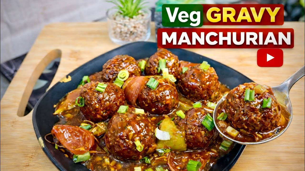 Veg Manchurian Gravy Recipe | बाजार जैसा मंचूरियन घर पर | Indo Chinese Recipe
