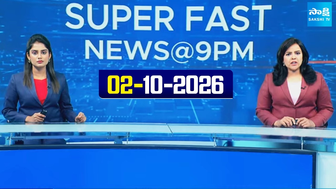 Super Fast News Bulletin | Today AP, Telangana & National News Updates | 02-10-2026 |  @SakshiTV ​