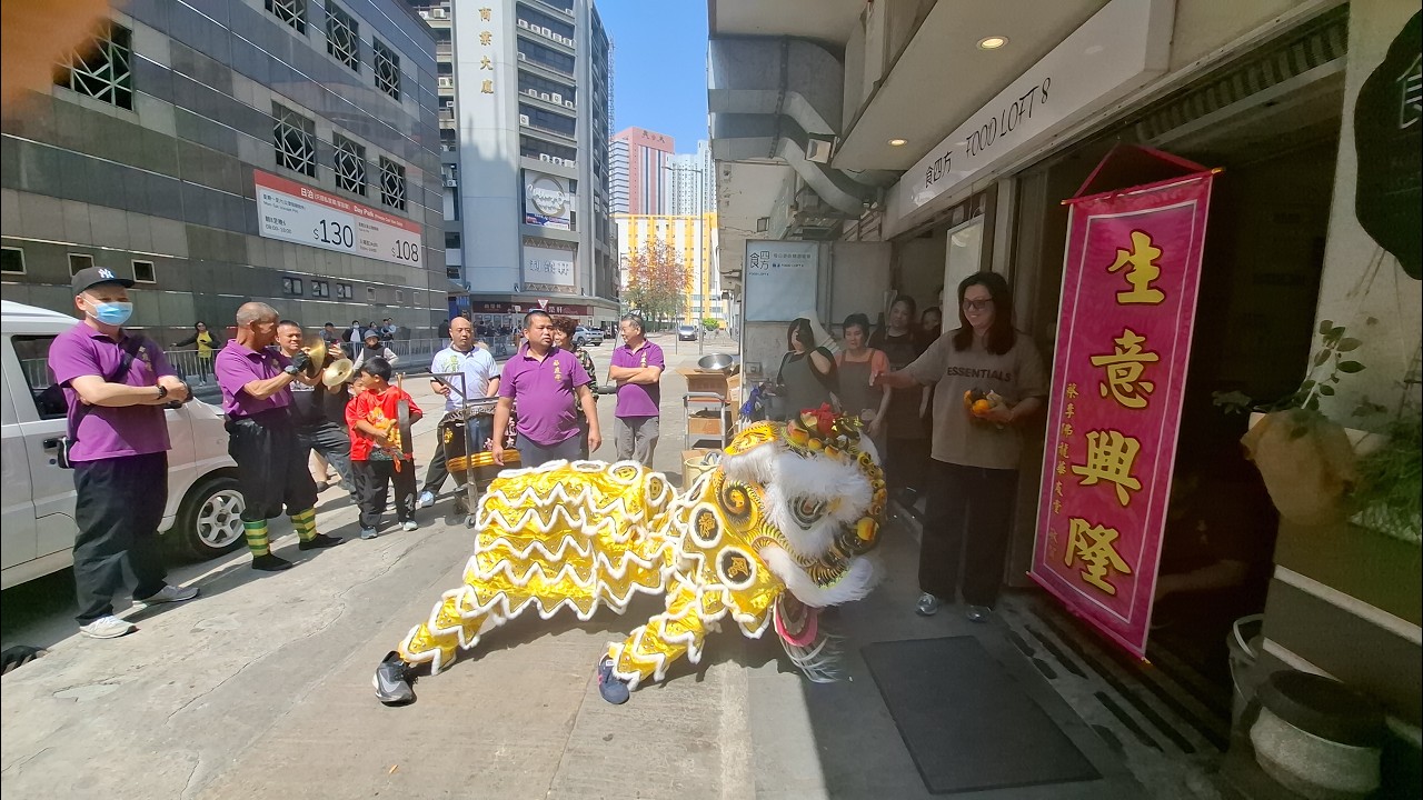新春大吉蔡李佛龍華友堂 江華體育會＆碧龍體育會 ㊗️#食四方餐廳 #Mandy髮型屋 #喜益國際實業有限公司生意興隆 鴻圖大展