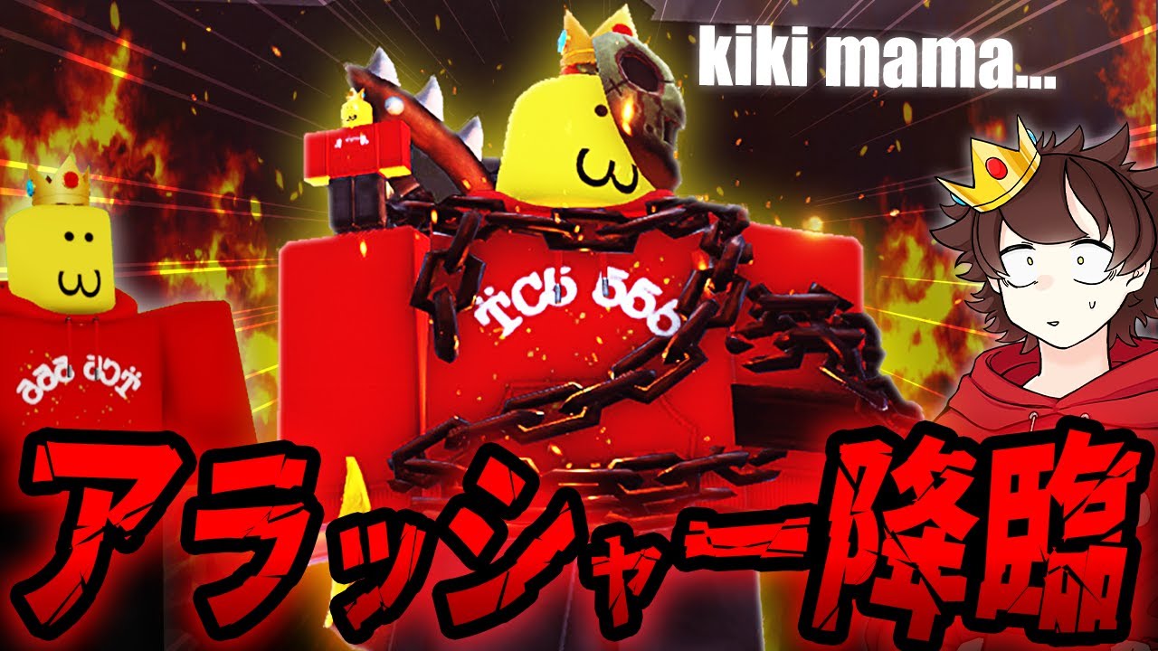 『見捨てられた』に追加された