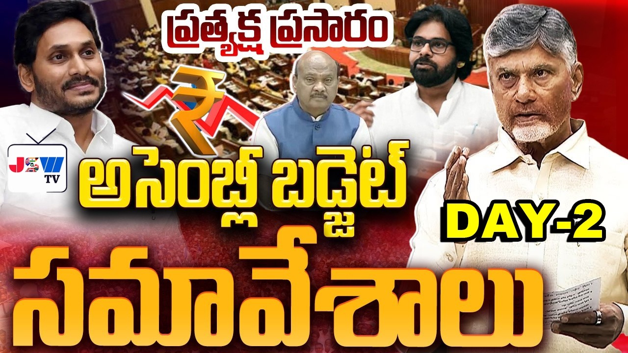LIVE : DAY-2 :Fifth Session of XVI Andhra Pradesh Legislative Assembly, on 12-02-2026 || JSW TV