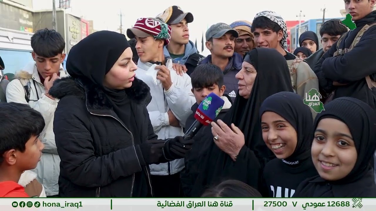 تغطية خاصة لذكرى إستشهاد الامام موسى الكاظم (ع) بغداد | تقديم سارة حميد  |#هنا_العراق